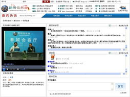 昆明信息港 云南網(wǎng)頁(yè)與網(wǎng)站設(shè)計(jì)的前沿陣地