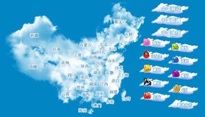Dreamweaver快速上手 制作淘寶網(wǎng)風(fēng)格充值地圖