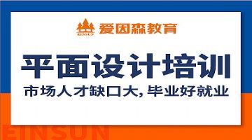 云南省裝飾設(shè)計(jì)與網(wǎng)頁(yè)設(shè)計(jì)培訓(xùn)的融合發(fā)展
