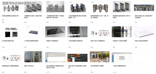 疫情期間三大熱門管理方案 測溫通行、0接觸式出入與智能酒店管理
